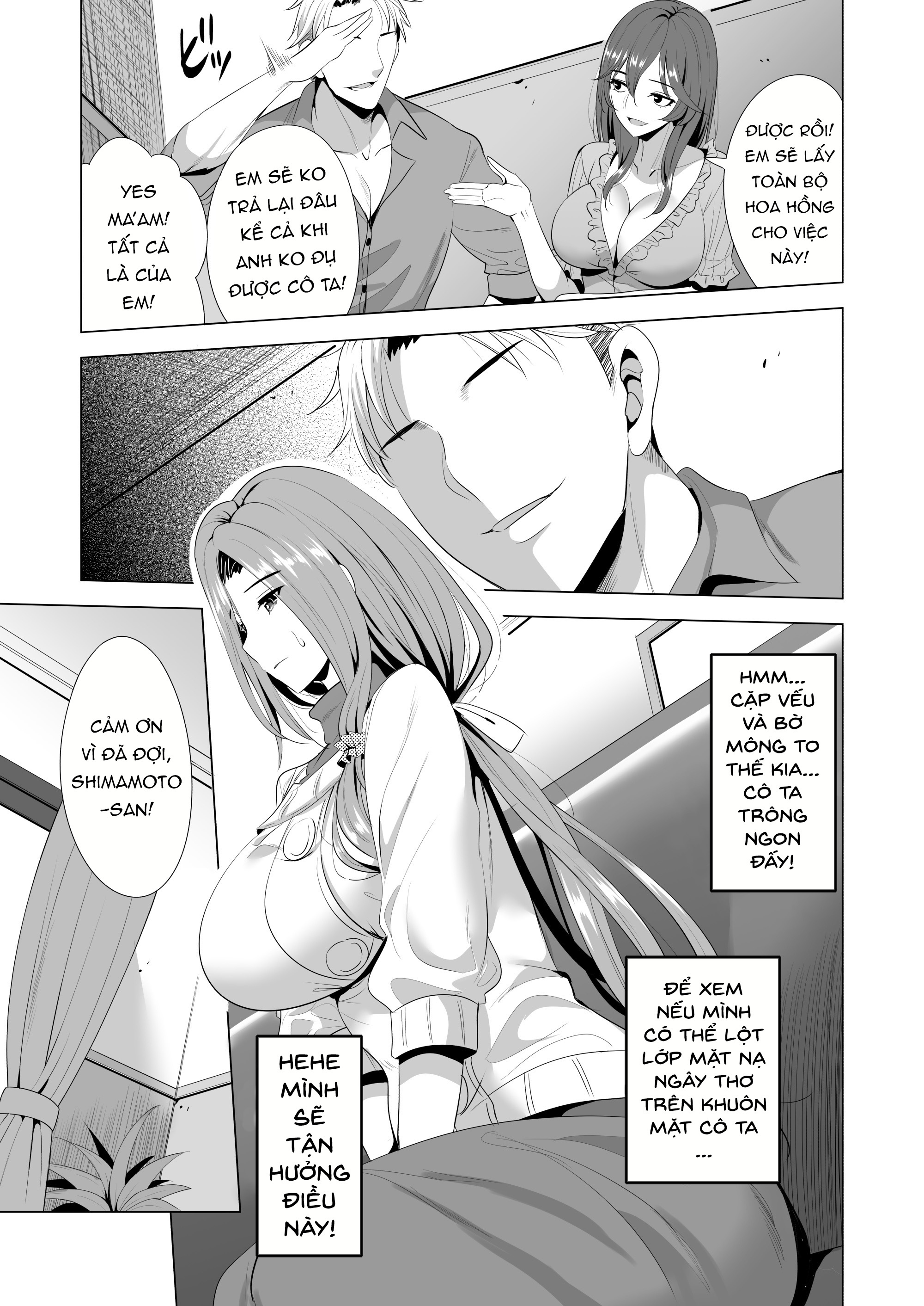 (Aburi Saamon Maru) Swapping Koushuu [Part 1] Chương Oneshot Trang 14