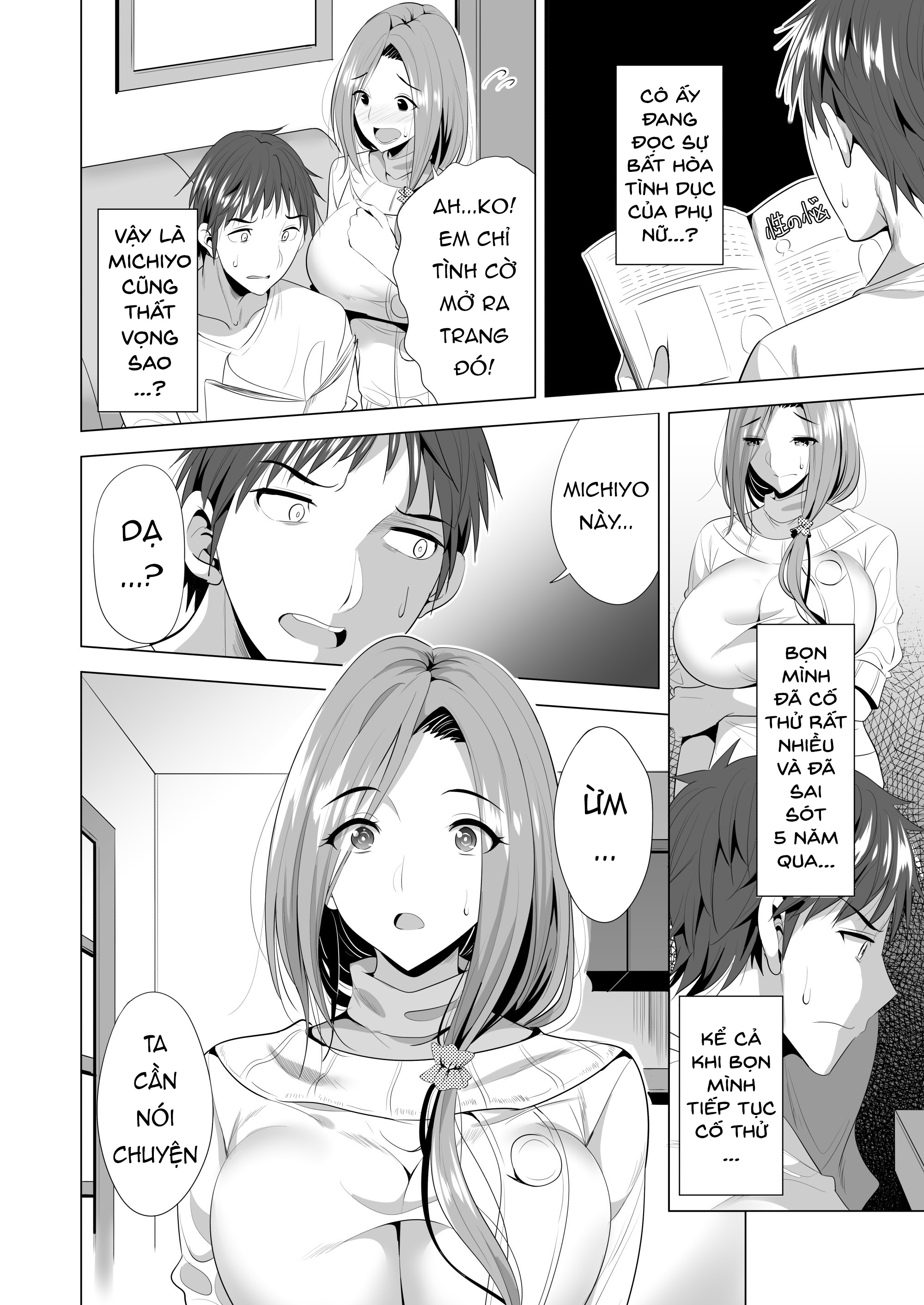 (Aburi Saamon Maru) Swapping Koushuu [Part 1] Chương Oneshot Trang 11