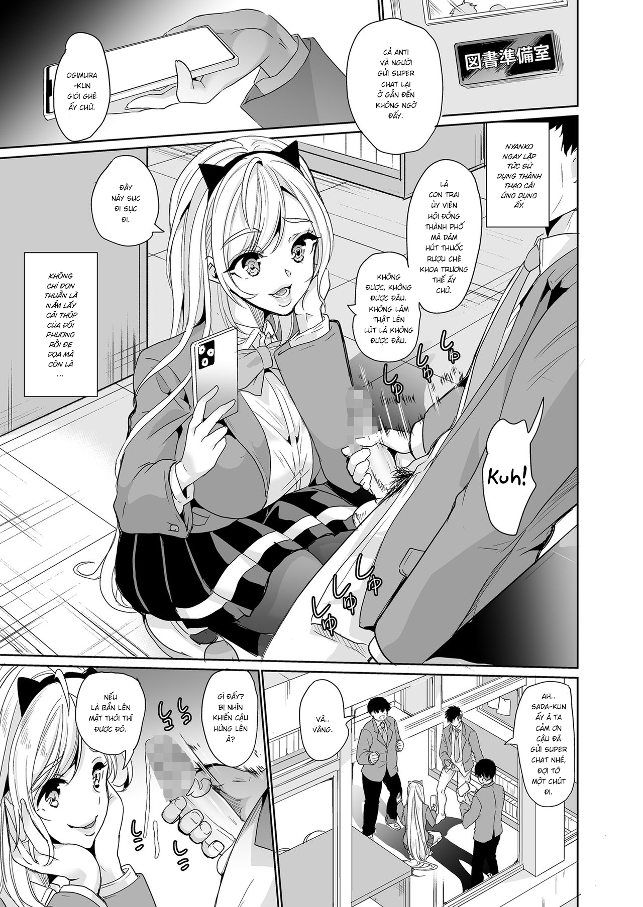 Ura aka tokutei apuri ~ hentai yuutousei mukidashi no seiheki~ Chương Oneshot C che Trang 25