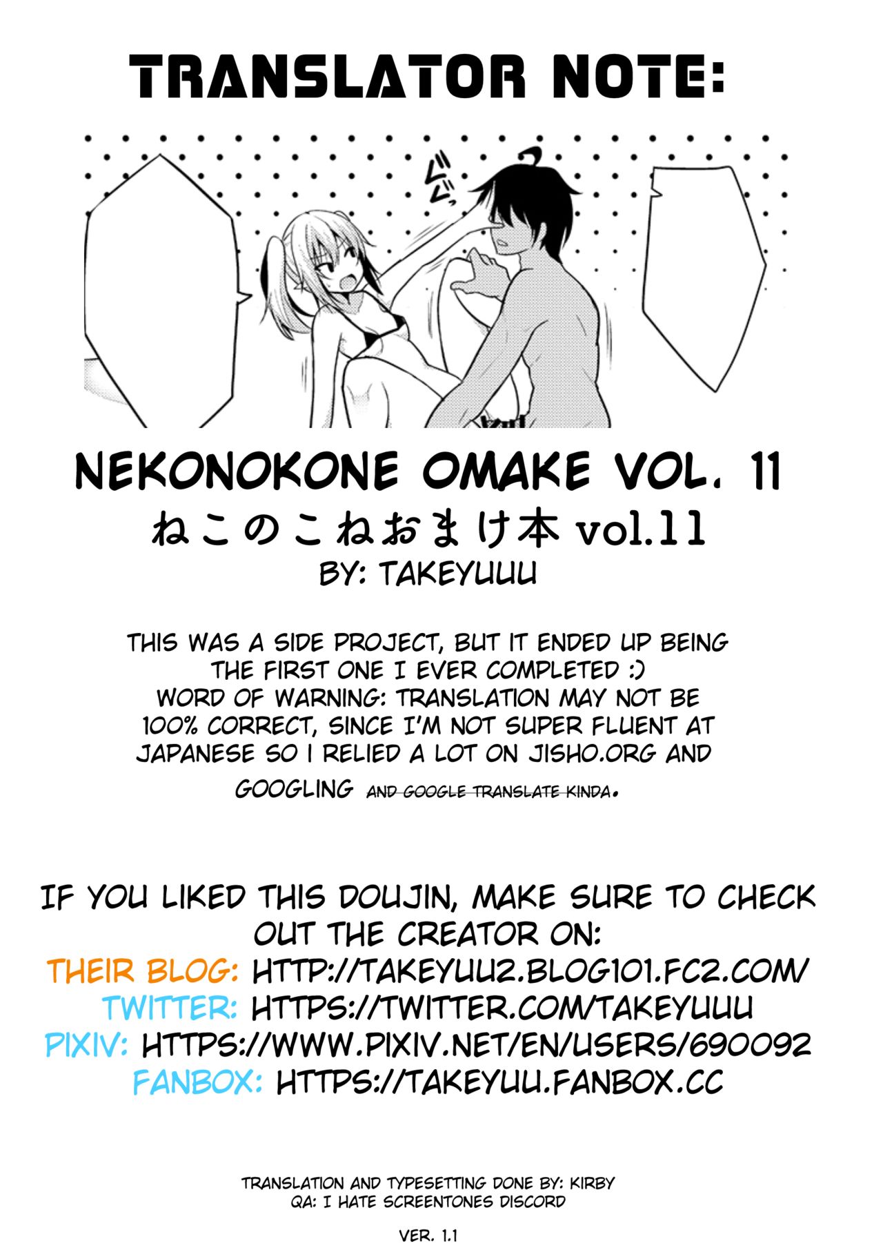 Nekonokone Omakebon Vol. 11 (Princess Connect! Re:Dive) Chương Oneshot Trang 11