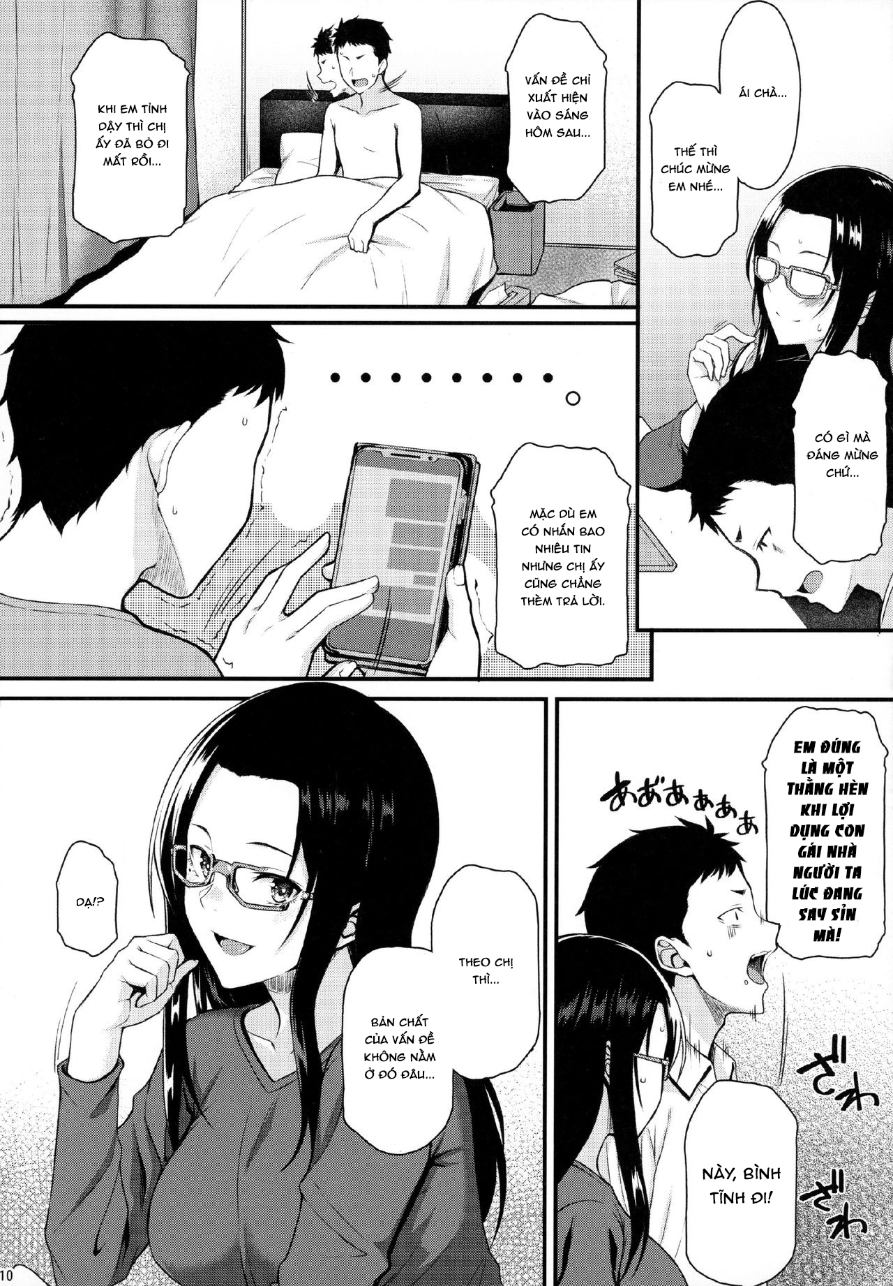 Itoshi no Senpai to Mou Ichido Hajimete Chương Oneshot Trang 9