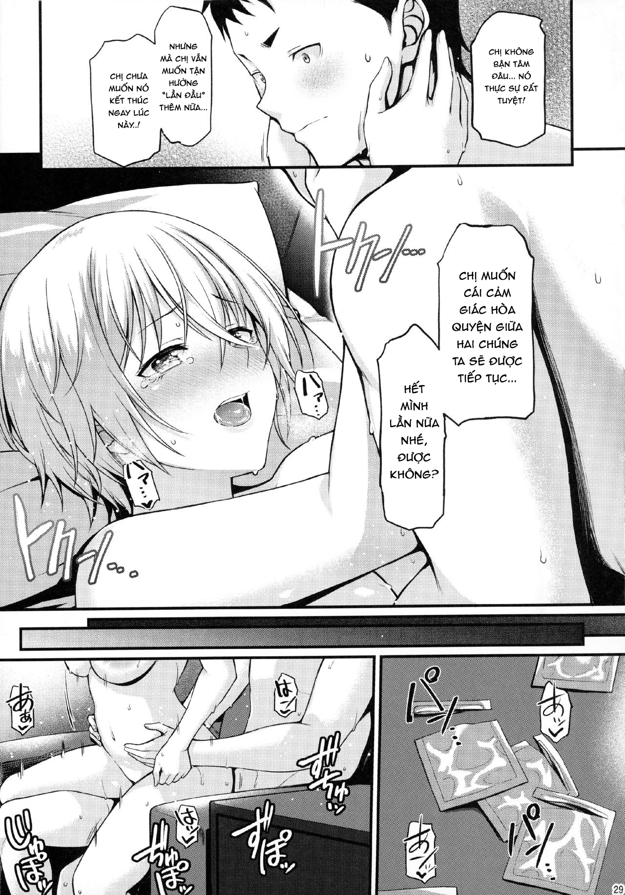 Itoshi no Senpai to Mou Ichido Hajimete Chương Oneshot Trang 28