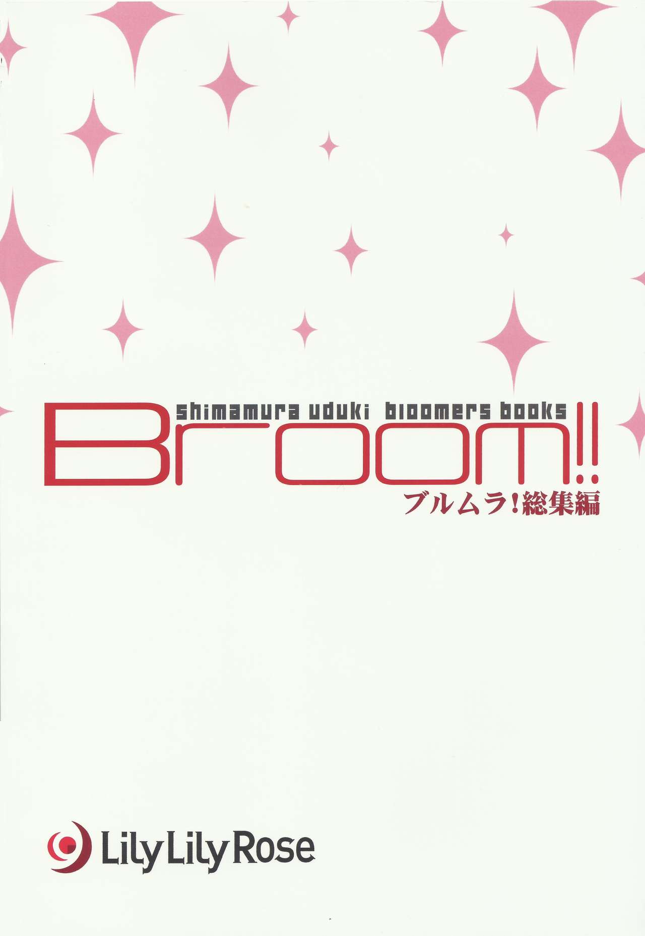 Broom!! Bloomura Soushuuhen Chương 3 END Trang 24