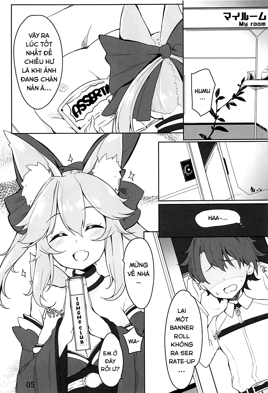 Amatama (Fate/Grand Order) Chương Oneshot Trang 5