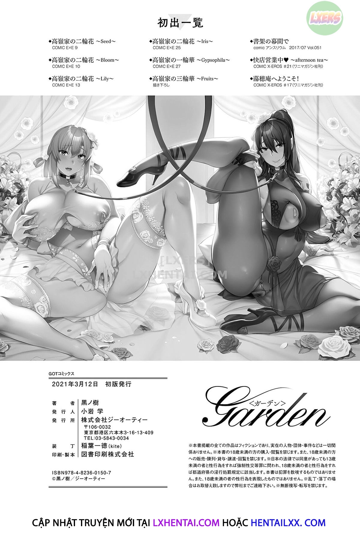 Garden + Extra Chương 8 Oneshot 3 Trang 24