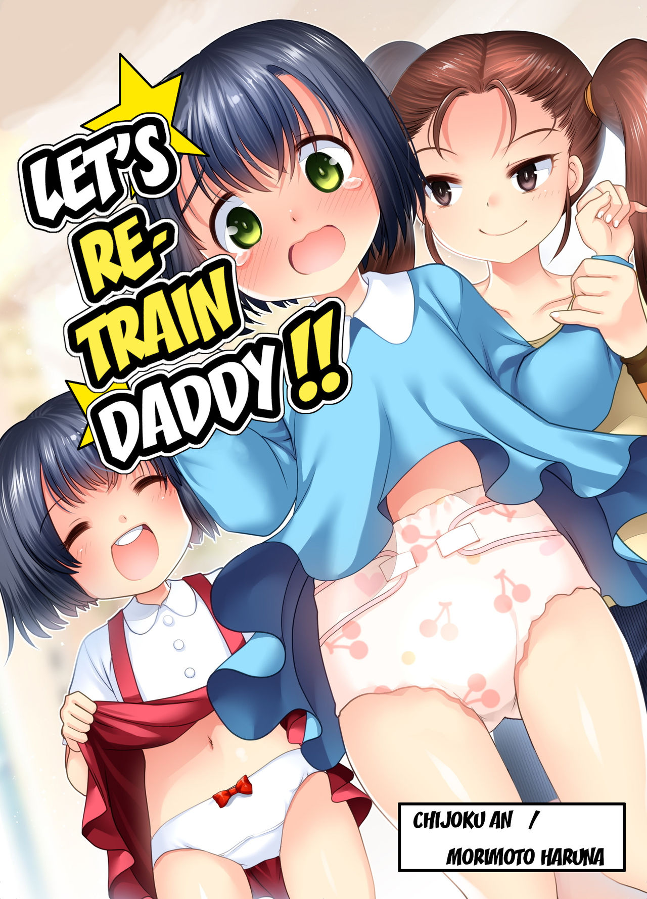 Papa o Sodate Naosou!! | Let's Retrain Daddy!! Chương Oneshot Trang 2