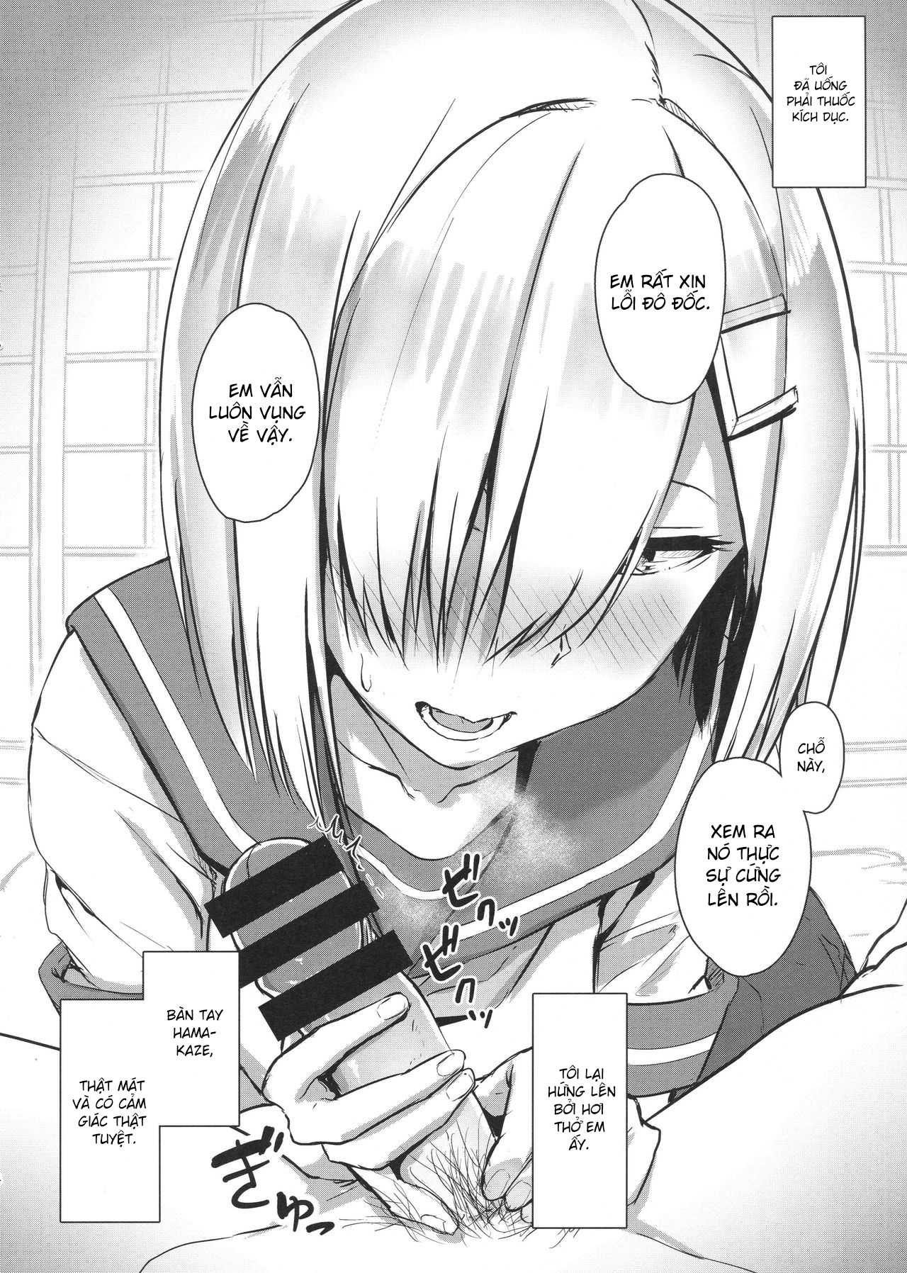 Hamakaze ni okuchi de nuitemorau hon (Kantai Collection -KanColle-) Chương Oneshot Trang 4