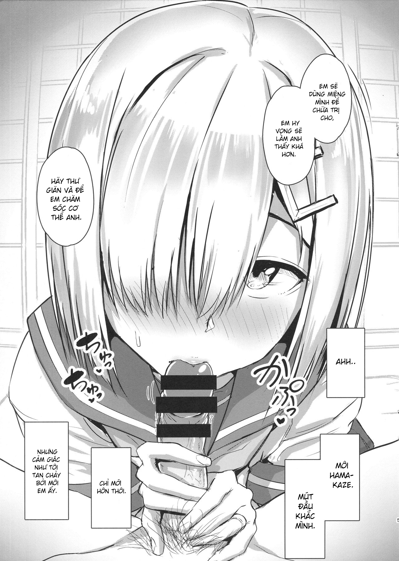 Hamakaze ni okuchi de nuitemorau hon (Kantai Collection -KanColle-) Chương Oneshot Trang 5