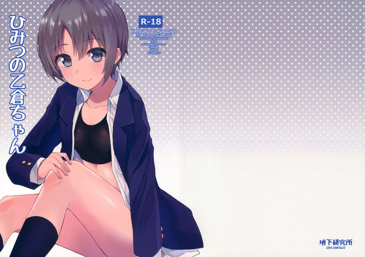 Himitsu no Otokura-chan Chương Oneshot Trang 2