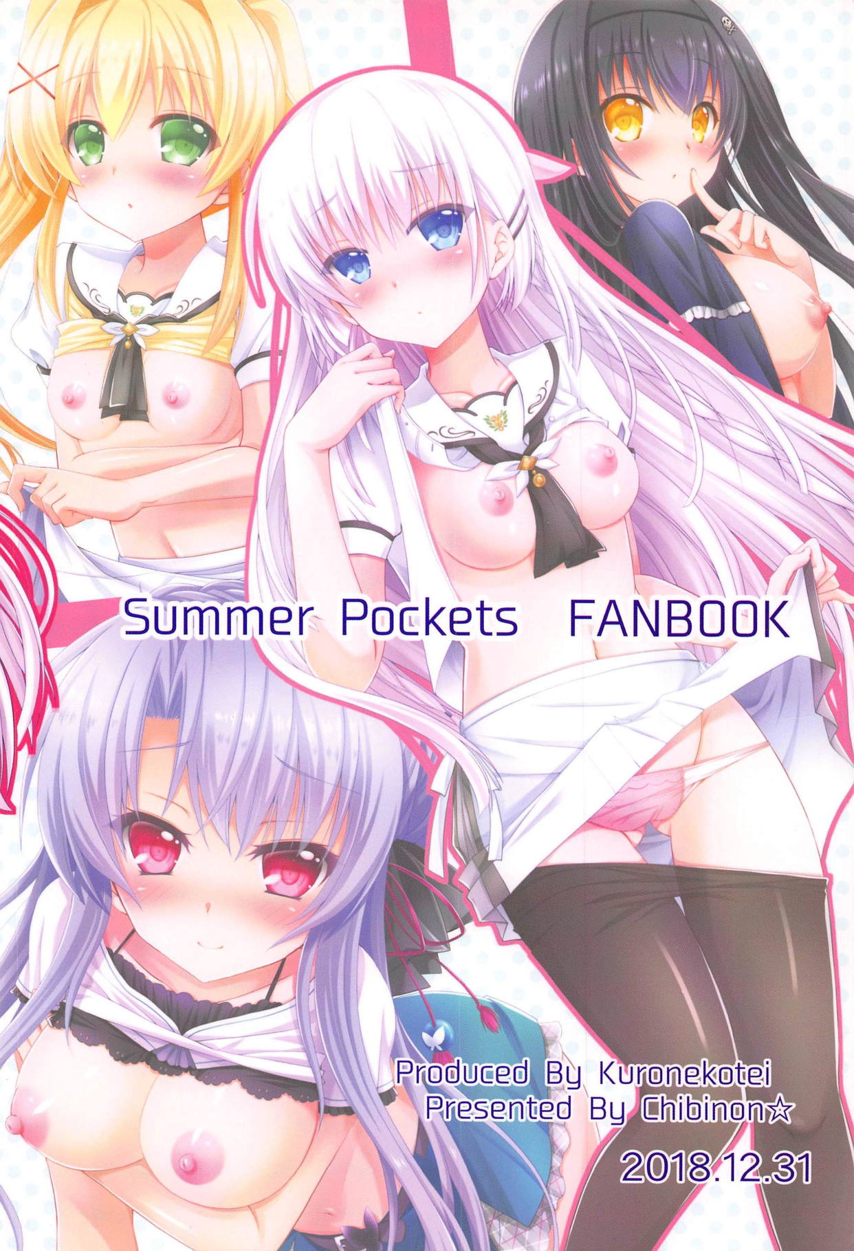 Quái vật mùa hè (Summer Pockets) Chương Oneshot Trang 27