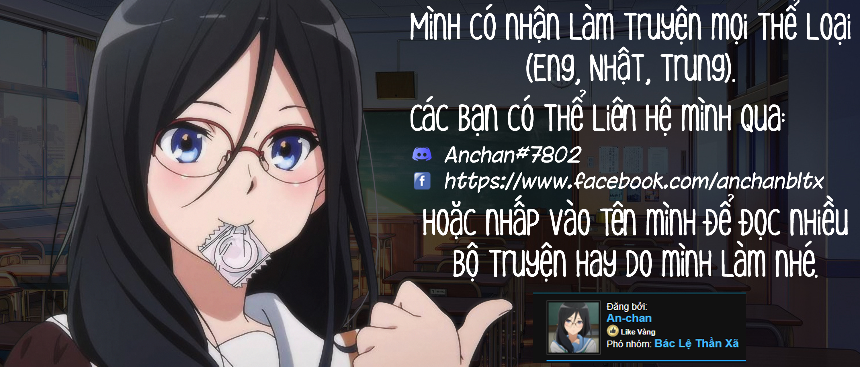 Kế hoạch dụ dỗ Onii-chan của tôi Chương Oneshot ng t Trang 2