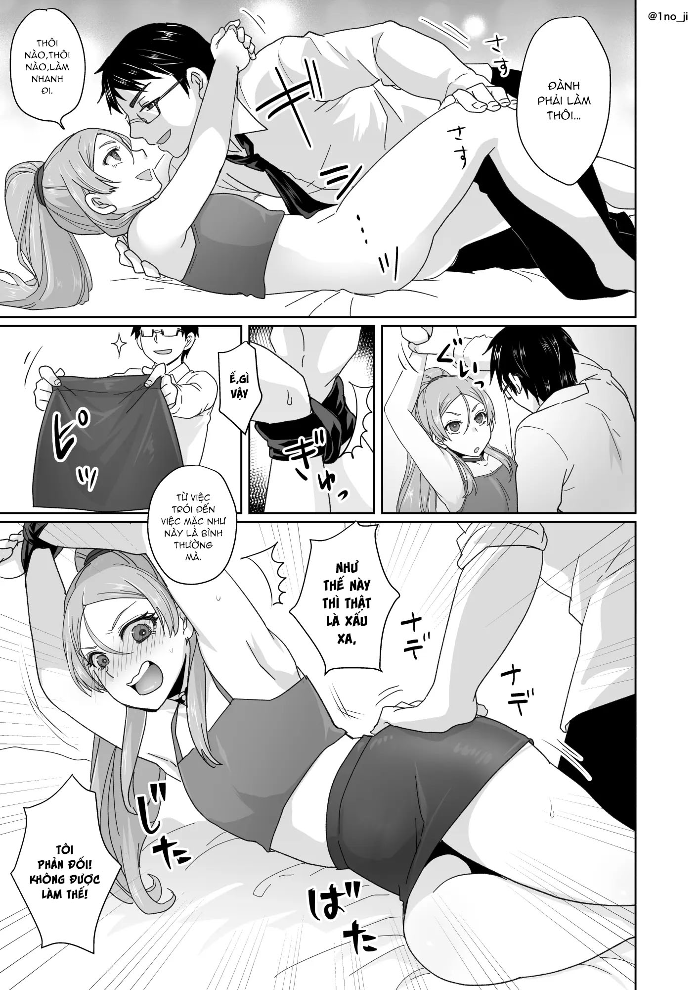 Himemiya senpai series Chương 3 Trang 19