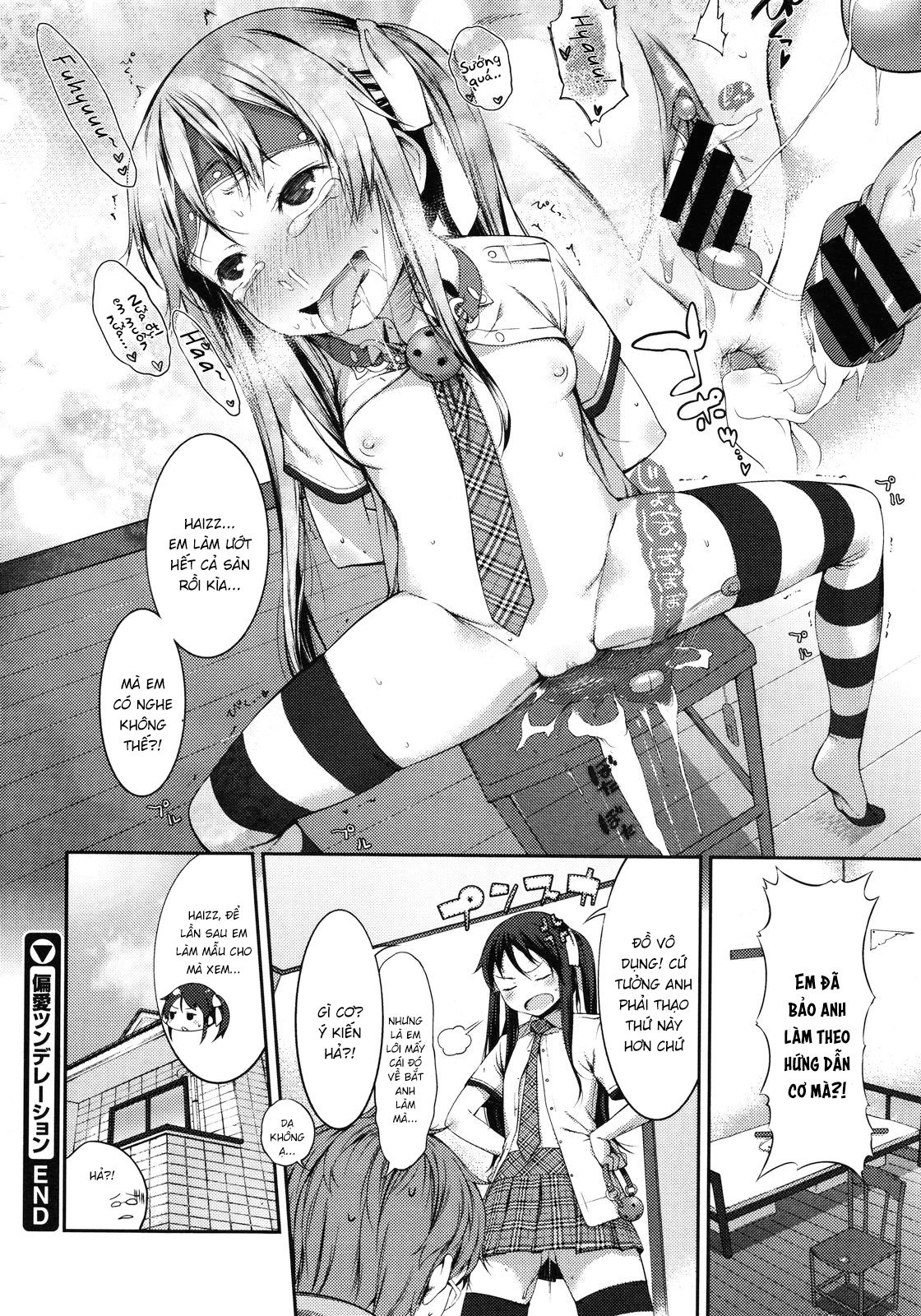 Tsundere Girl Ino-chan Chương Oneshot Trang 9