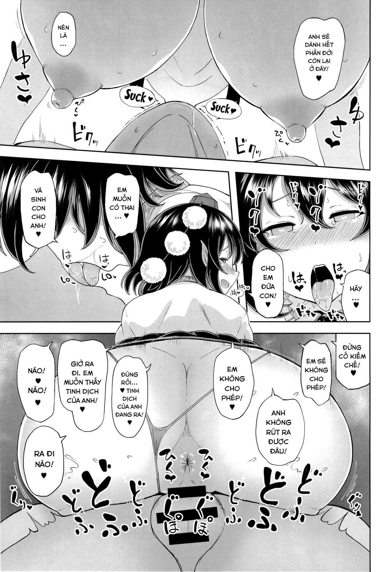 Shameimaru Aya no Inyoku Rakuen (Touhou Project) Chương Oneshot Trang 19