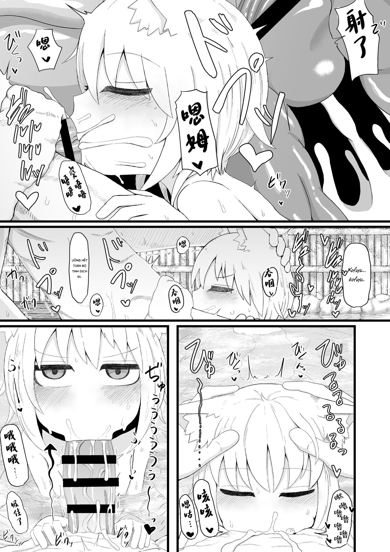 Loli Baba Okaa-san wa Oshi ni Yowai 5 Chương Oneshot Trang 21