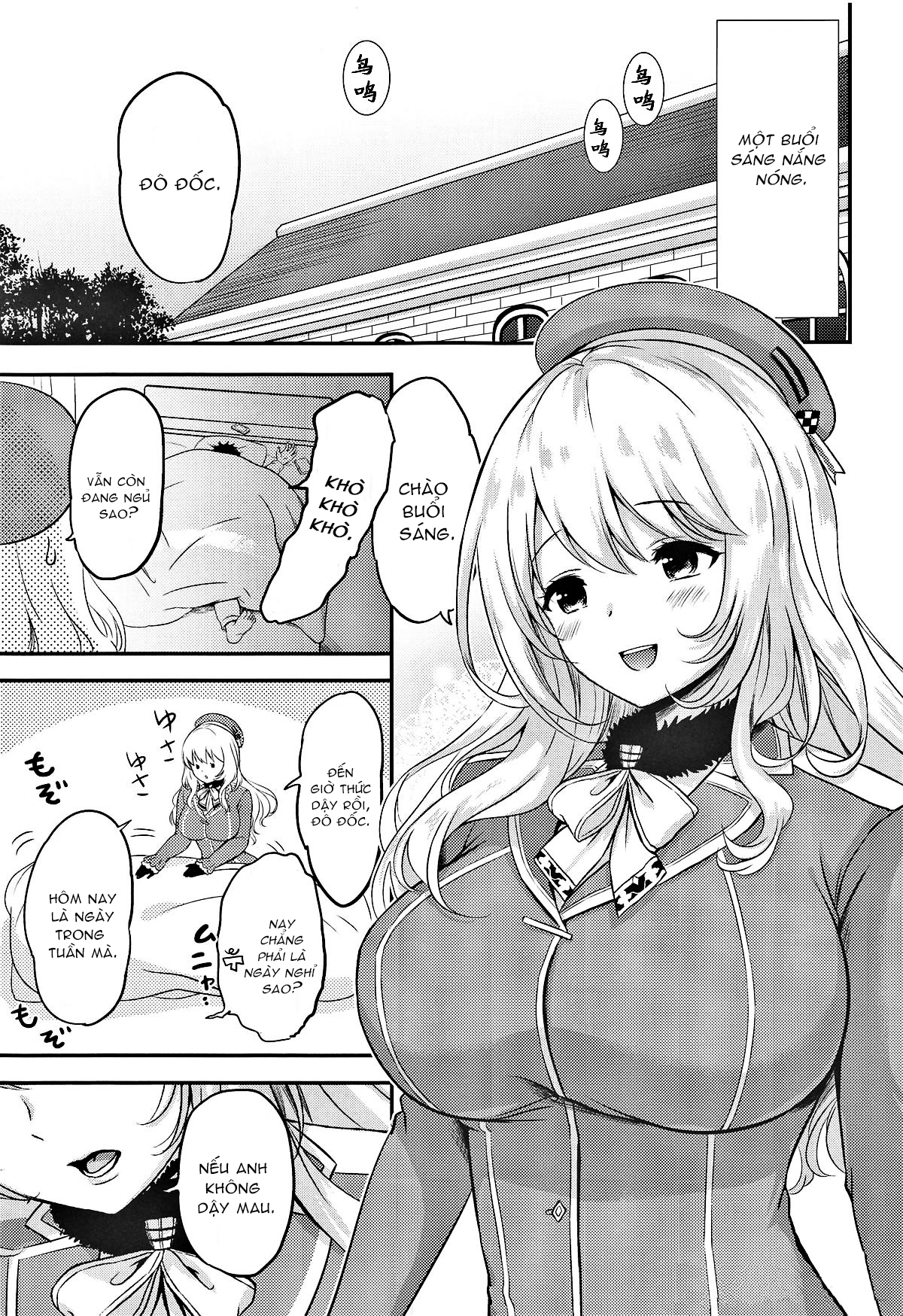 Atago to Mezamashi Ecchi (Kantai Collection -KanColle-) Chương Oneshot Trang 6