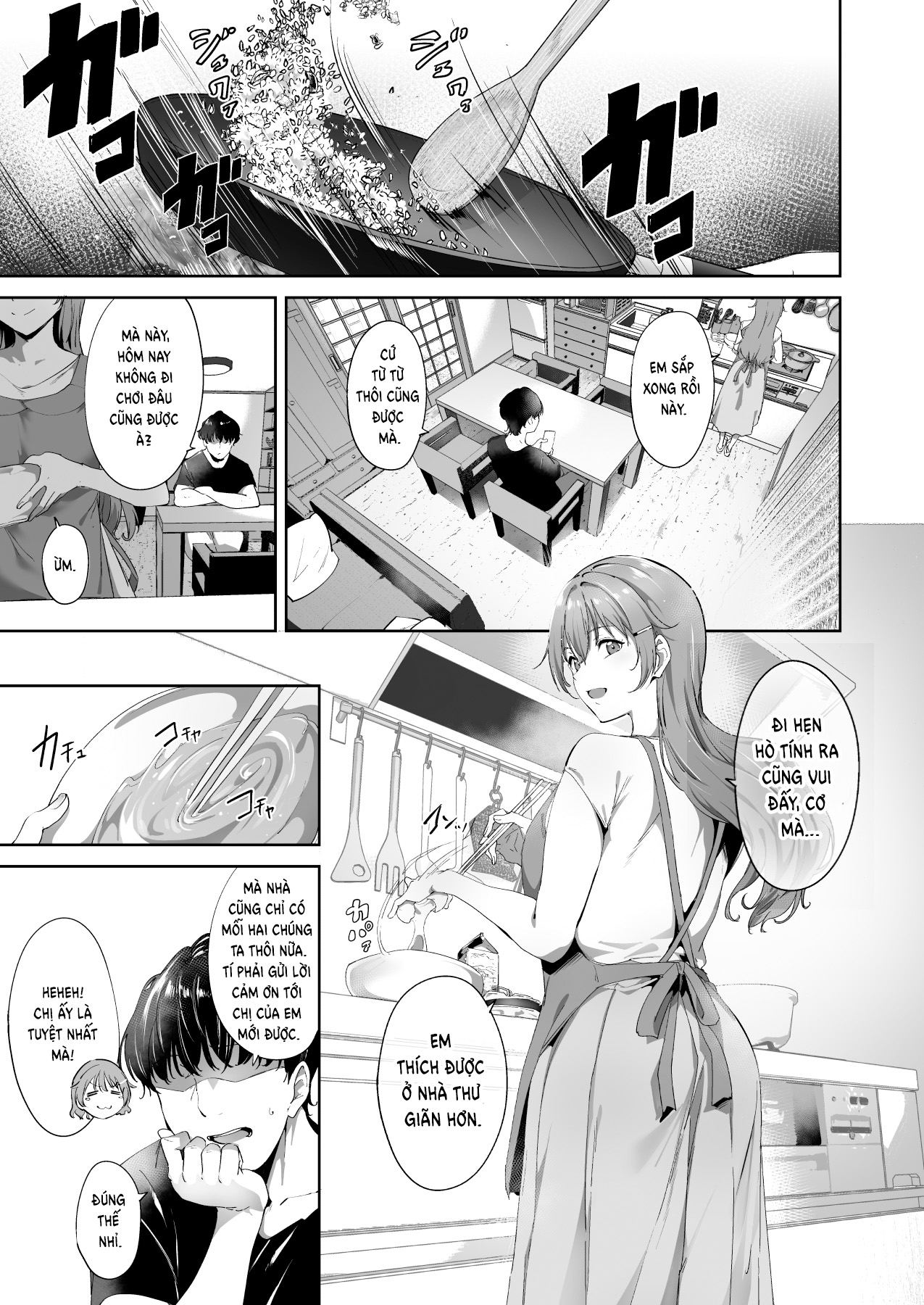 Konoe no Kyuujitsu Chương Oneshot Trang 2