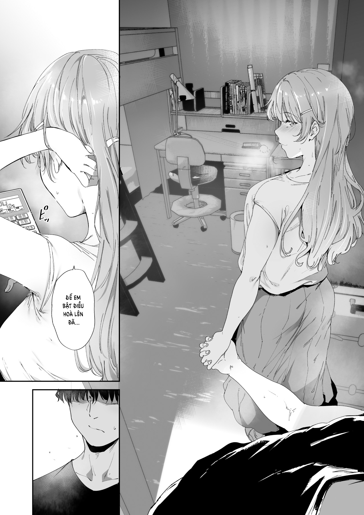 Konoe no Kyuujitsu Chương Oneshot Trang 17