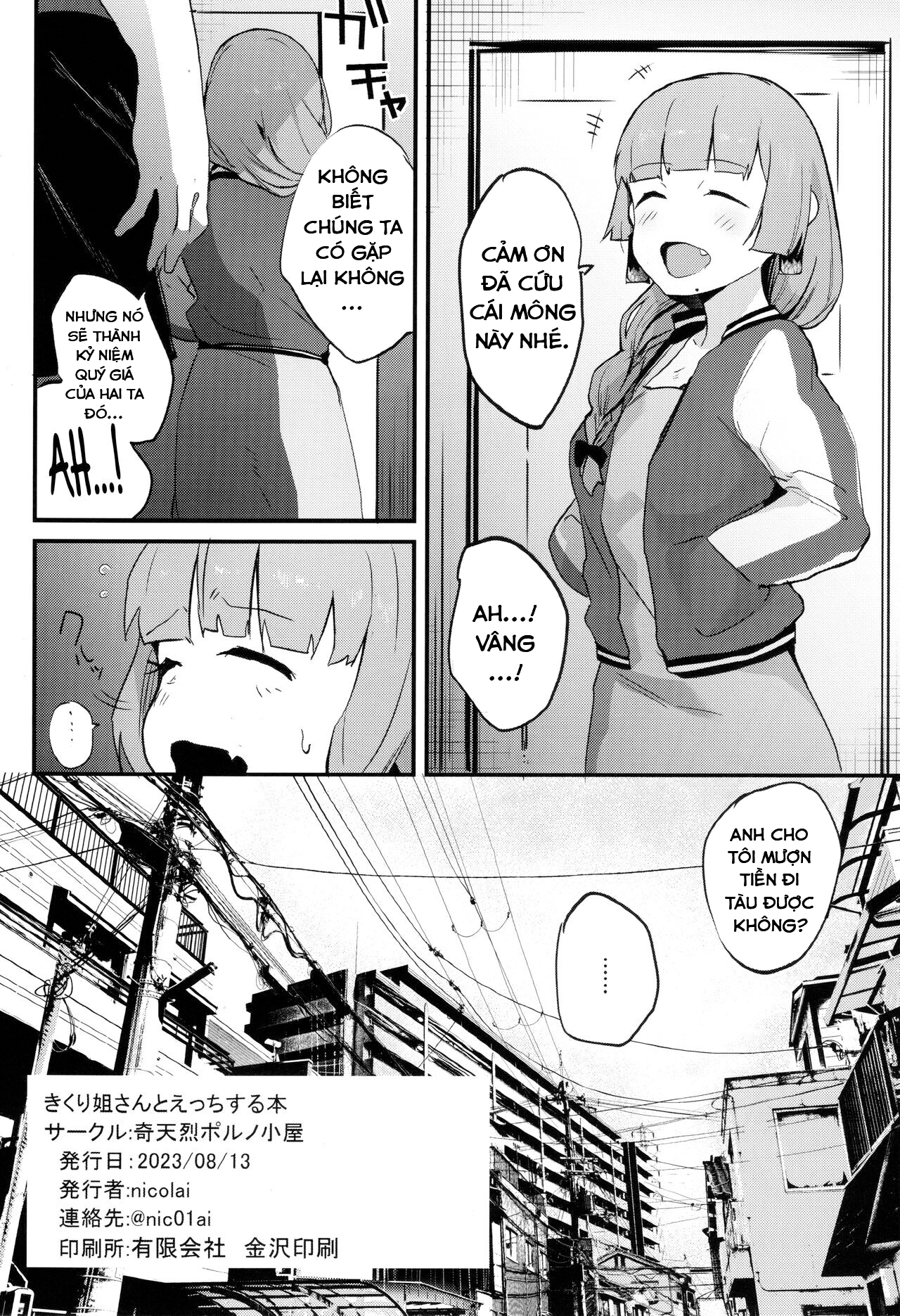 Làm tình với Kikuri Nee-san (Bocchi the Rock!) Chương Oneshot Trang 18