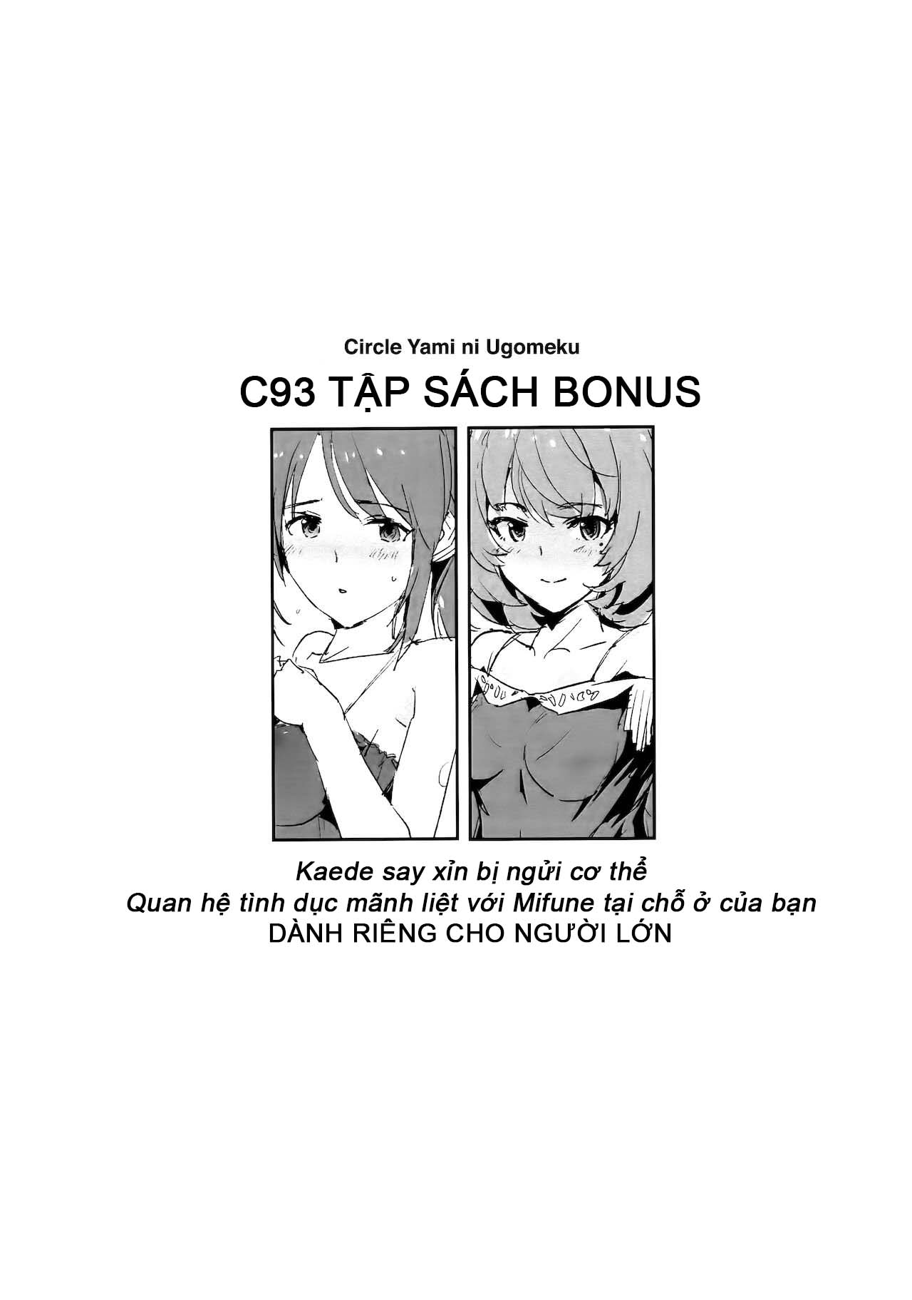 Tachibana Arisu no Saimin Dosukebe Sex Friends with Sagisawa Fumika + Omake Paper Chương Oneshot Trang 26