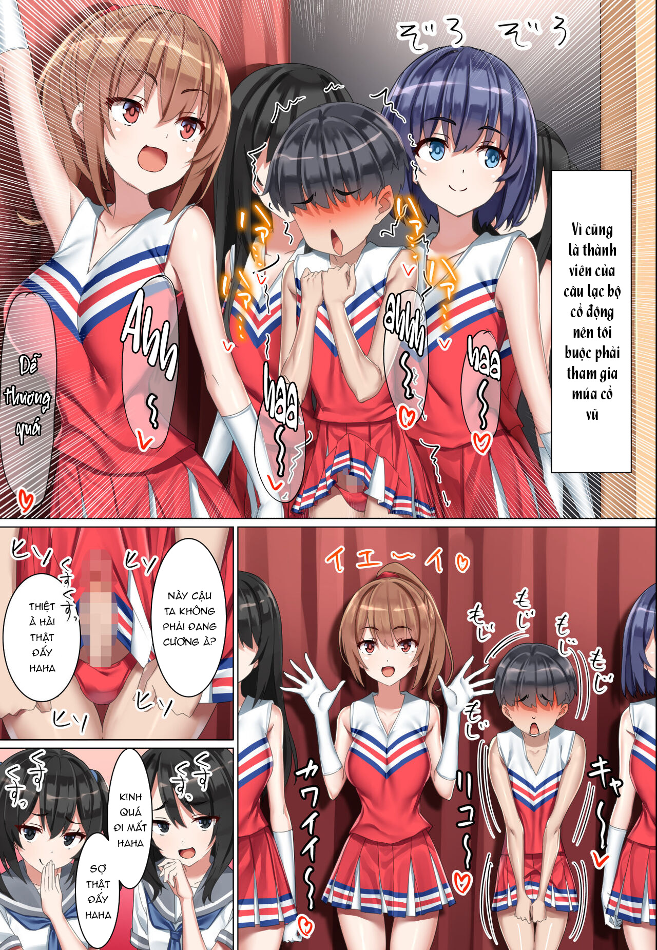 Kouhai Do-S Cheerleader ni Do-M Choukyou Sareta Otoko no Hanashi. Chương 2 Trang 19