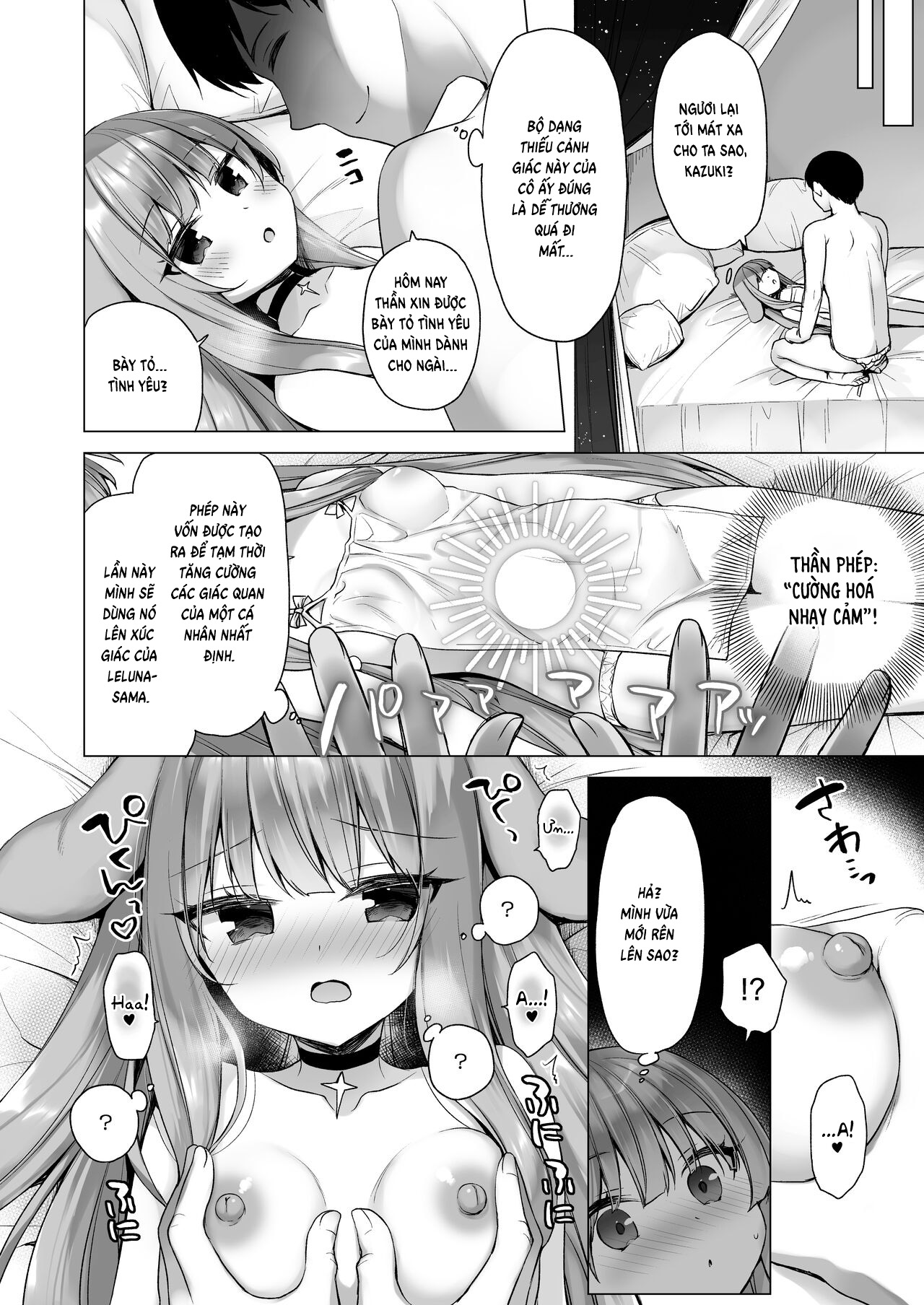 Daten Keikaku 3 -Fukan Tenshi wa Kyousei Kando Up de Otosu- Chương Oneshot Trang 13