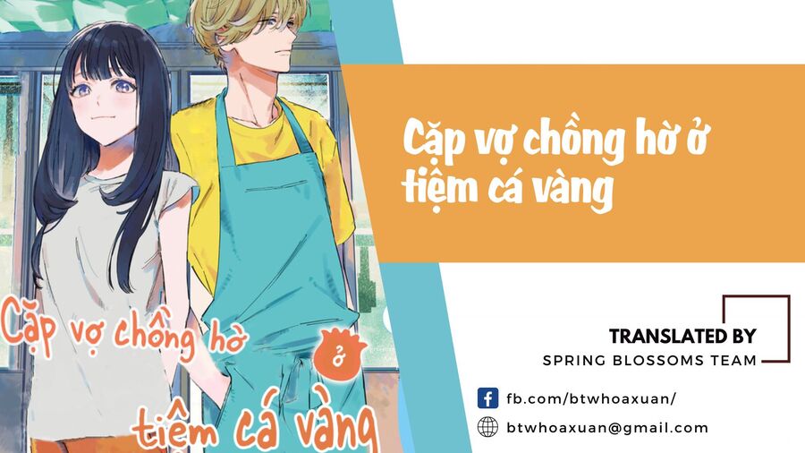 Cặp Vợ Chồng Hờ Ở Tiệm Cá Vàng Chương 5 Trang 1