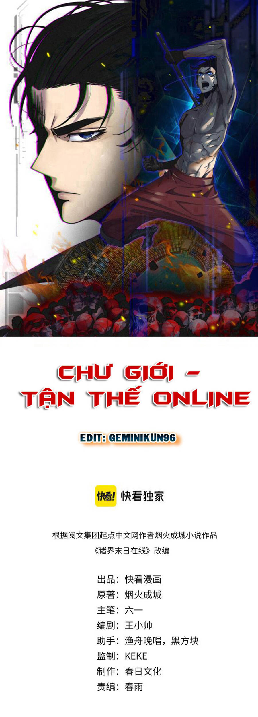 Chư Giới – Tận Thế Online Chương 246 Trang 1