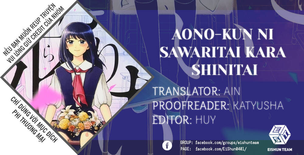 Aono-Kun Ni Sawaritai Kara Shinitai Chương 3 Trang 3