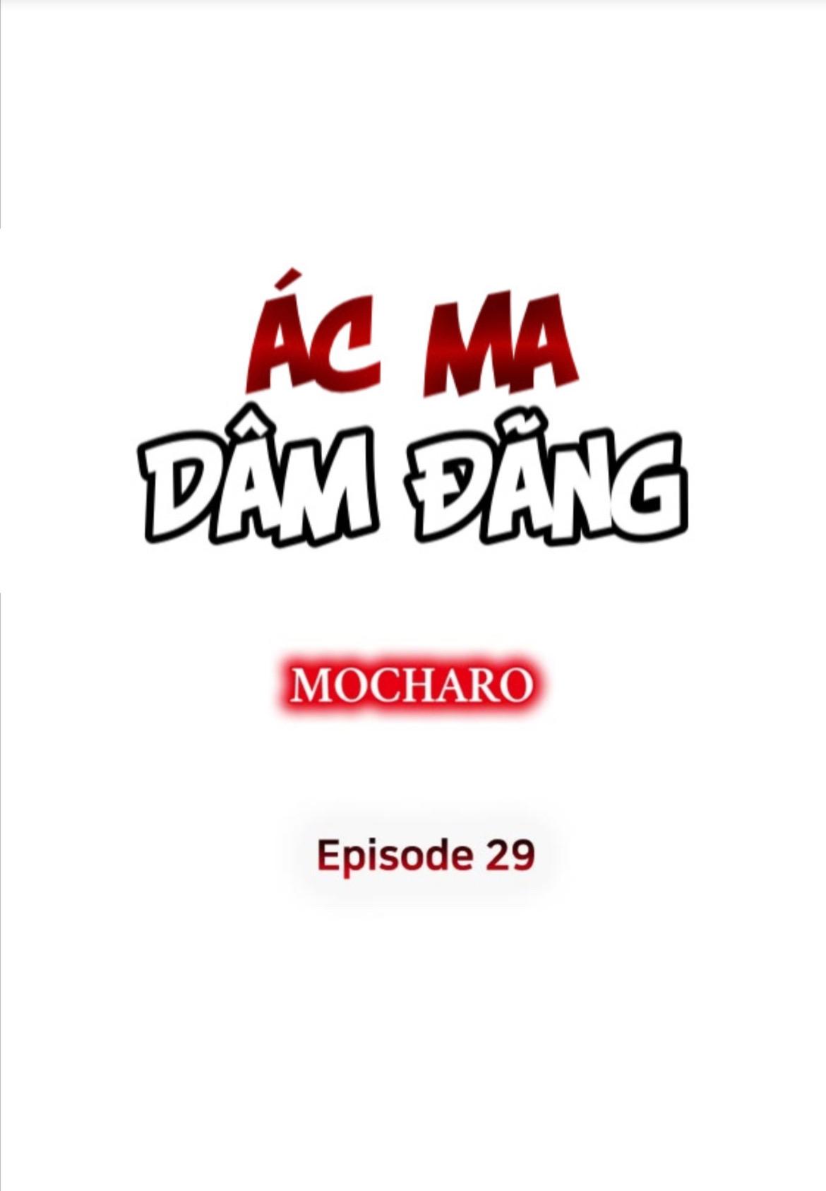 Ác Ma Dâm Đãng Chương 29 Trang 2