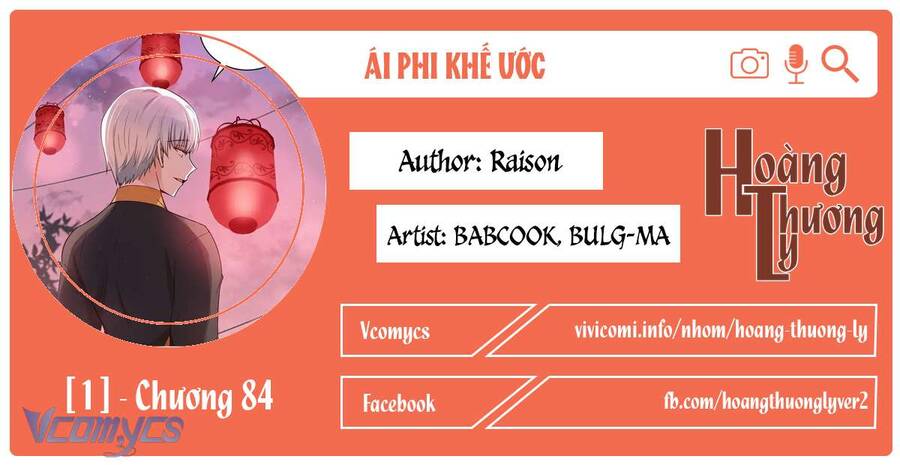 Ái Phi, Dao Của Nàng Rơi Rồi Chương 84 Trang 1