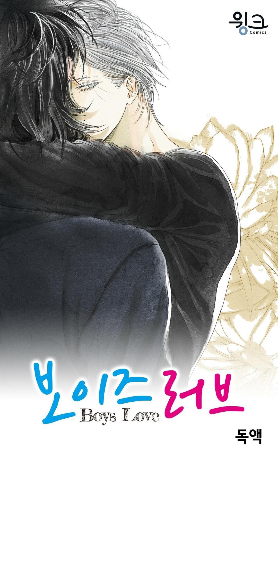 Boy Love - Fan Book Chương 10 Trang 1