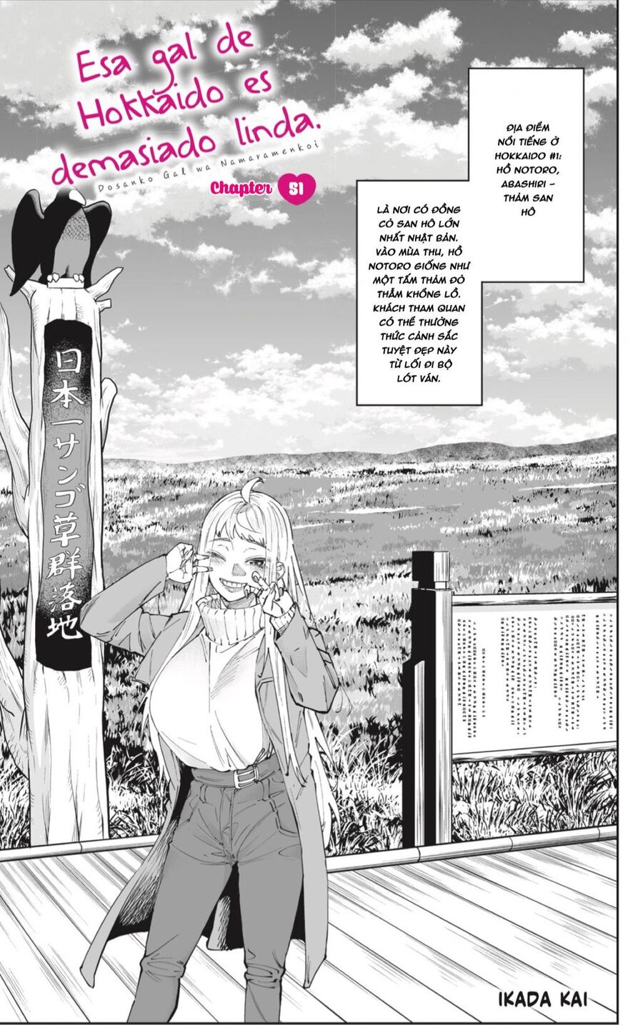 Dosanko Gyaru Is Mega Cute Chương 51 Trang 2