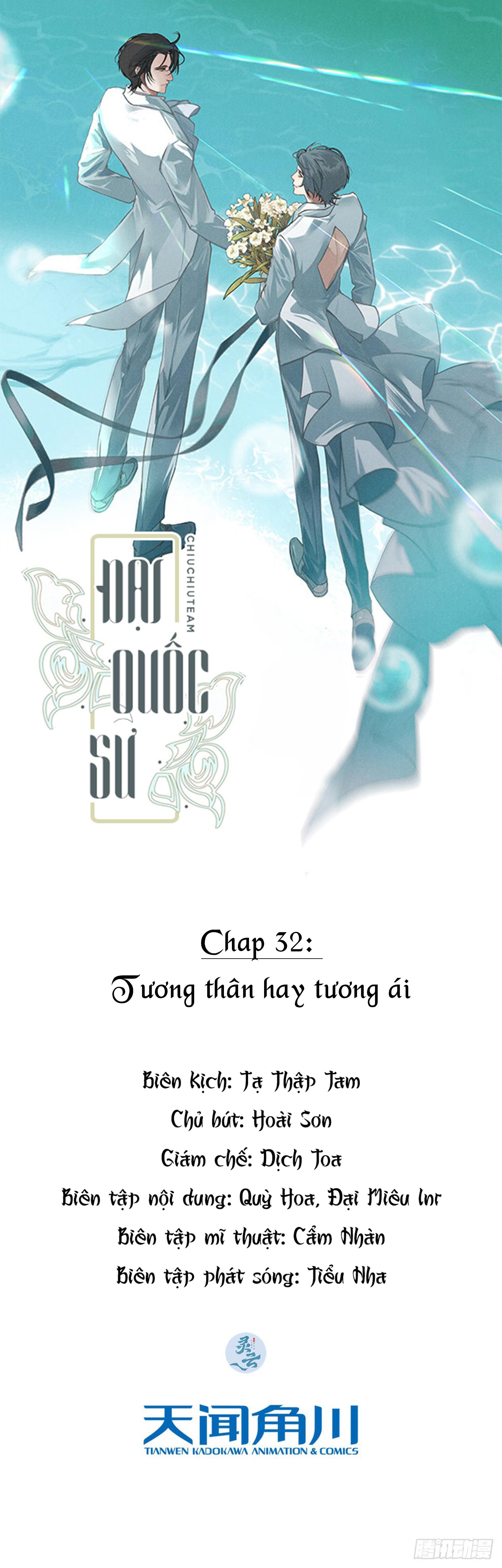 Đại Quốc Sư Chương 32 Trang 1