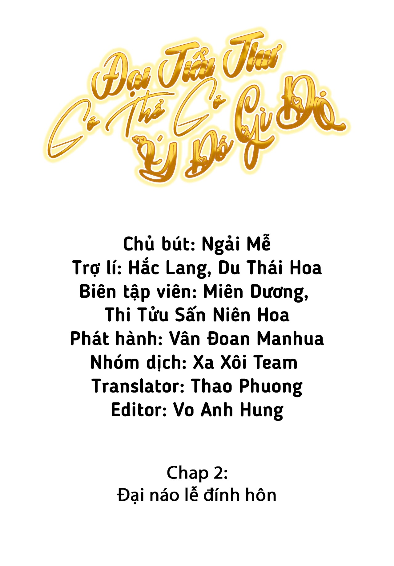 Đại Tiểu Thư Có Thể Có Ý Đồ Gì Đó Chương 2 Trang 2