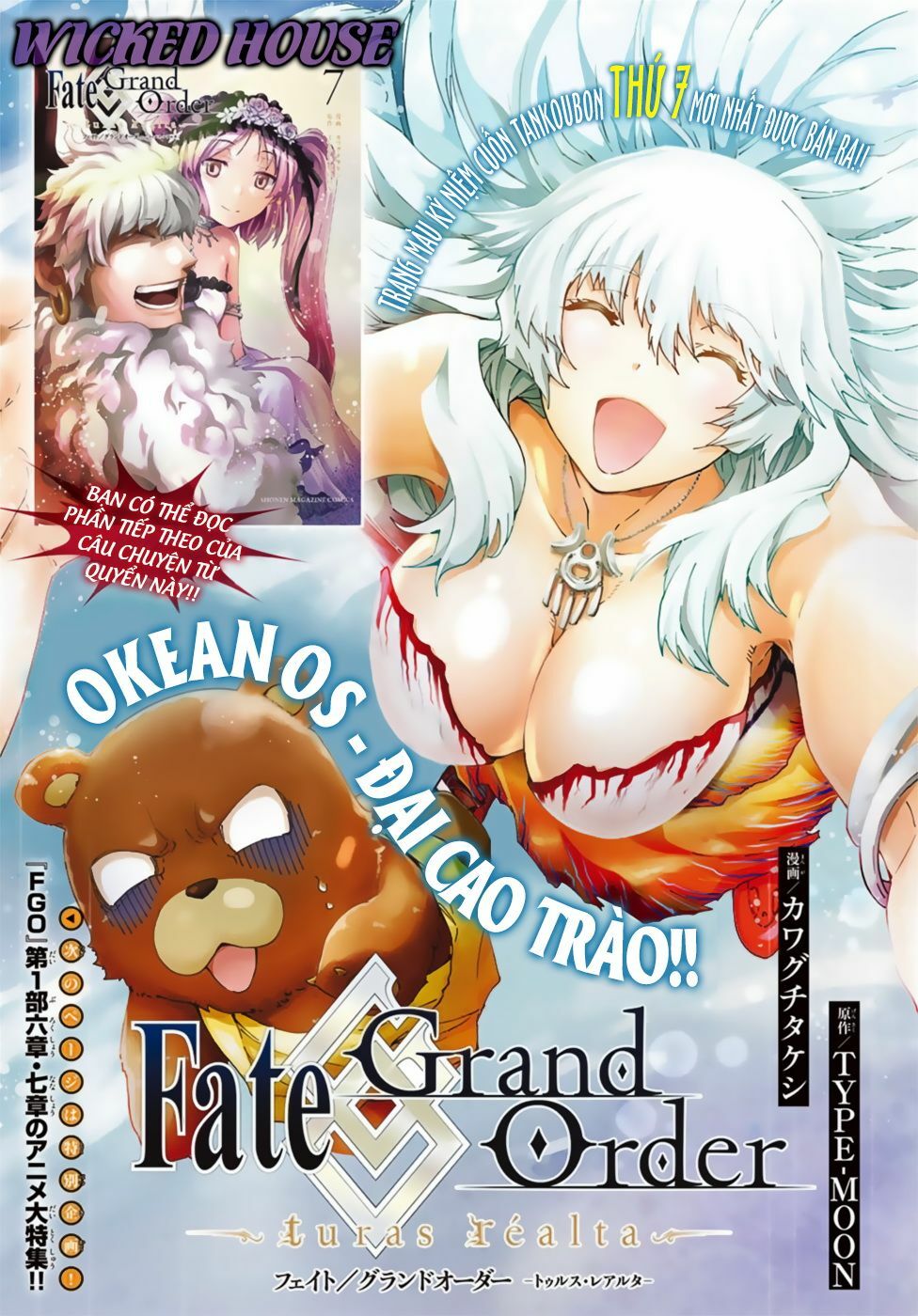 Fate/grand Order -Turas Realta- Chương 32 Trang 3