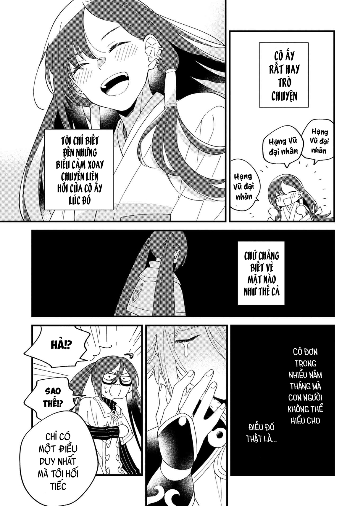 Fate/grand Order Chaldea Scrap Chương 10 Trang 13