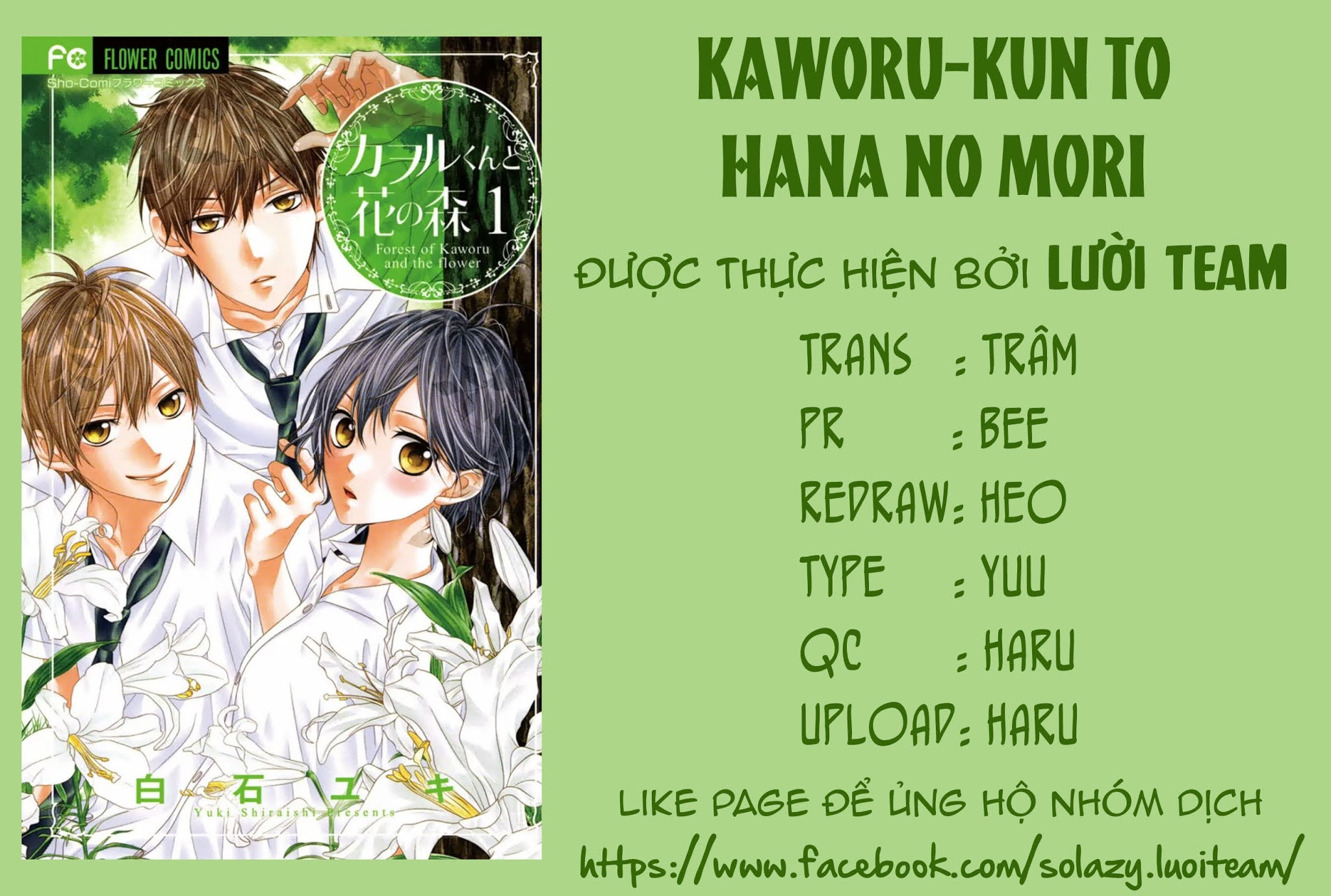 Kaworu-Kun To Hana No Mori Chương 7 Trang 2