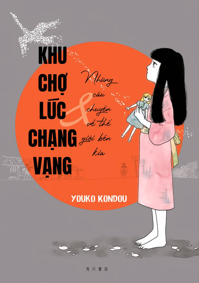 Khu Chợ Lúc Chạng Vạng Và Những Câu Chuyện Về Thế Giới Bên Kia Chương 1 Trang 1