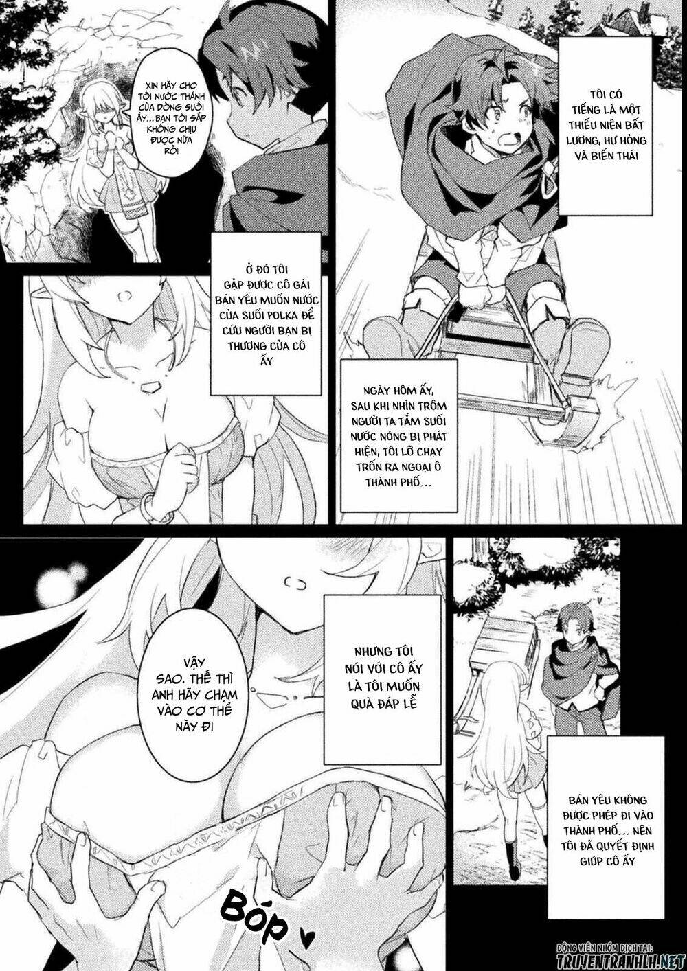 Hore-Shou No Half Elf-San The Comic Chương 1 Trang 6
