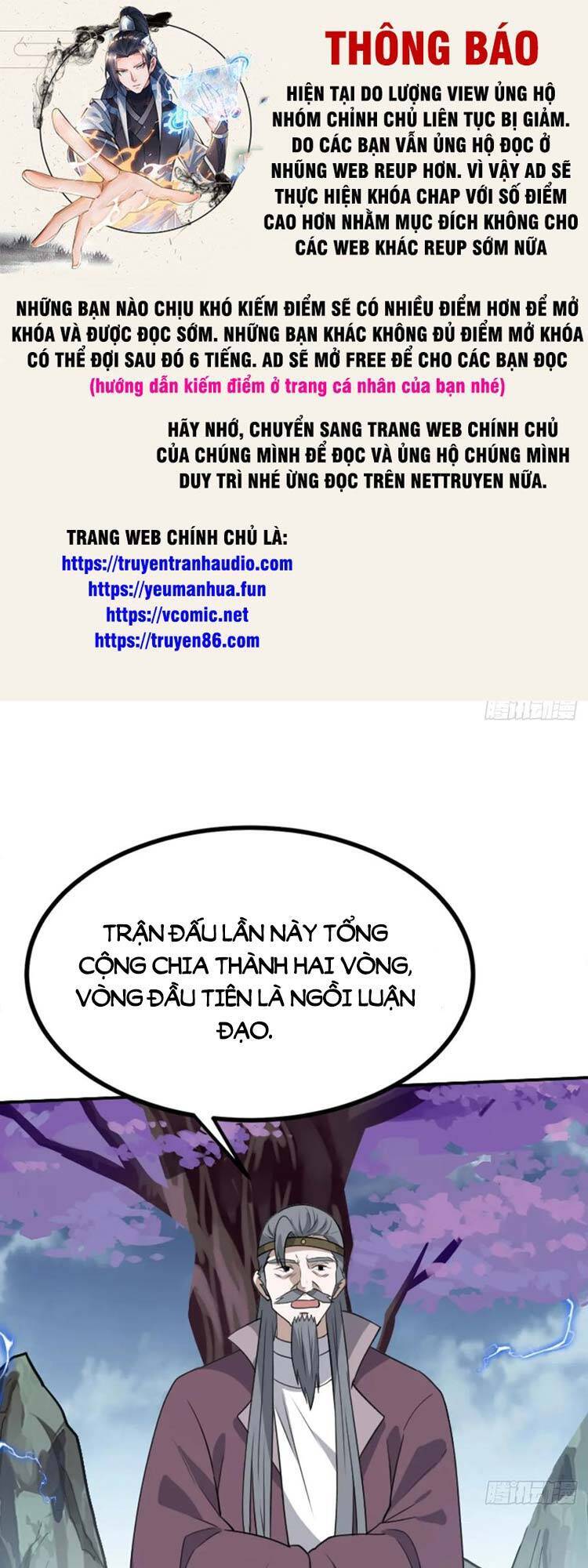 Hệ Thống Gánh Con Mạnh Nhất Chương 58 Trang 1