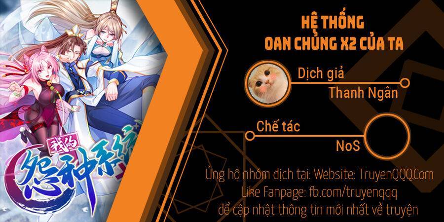 Hệ Thống Oan Chủng X2 Của Ta Chương 0 Trang 1