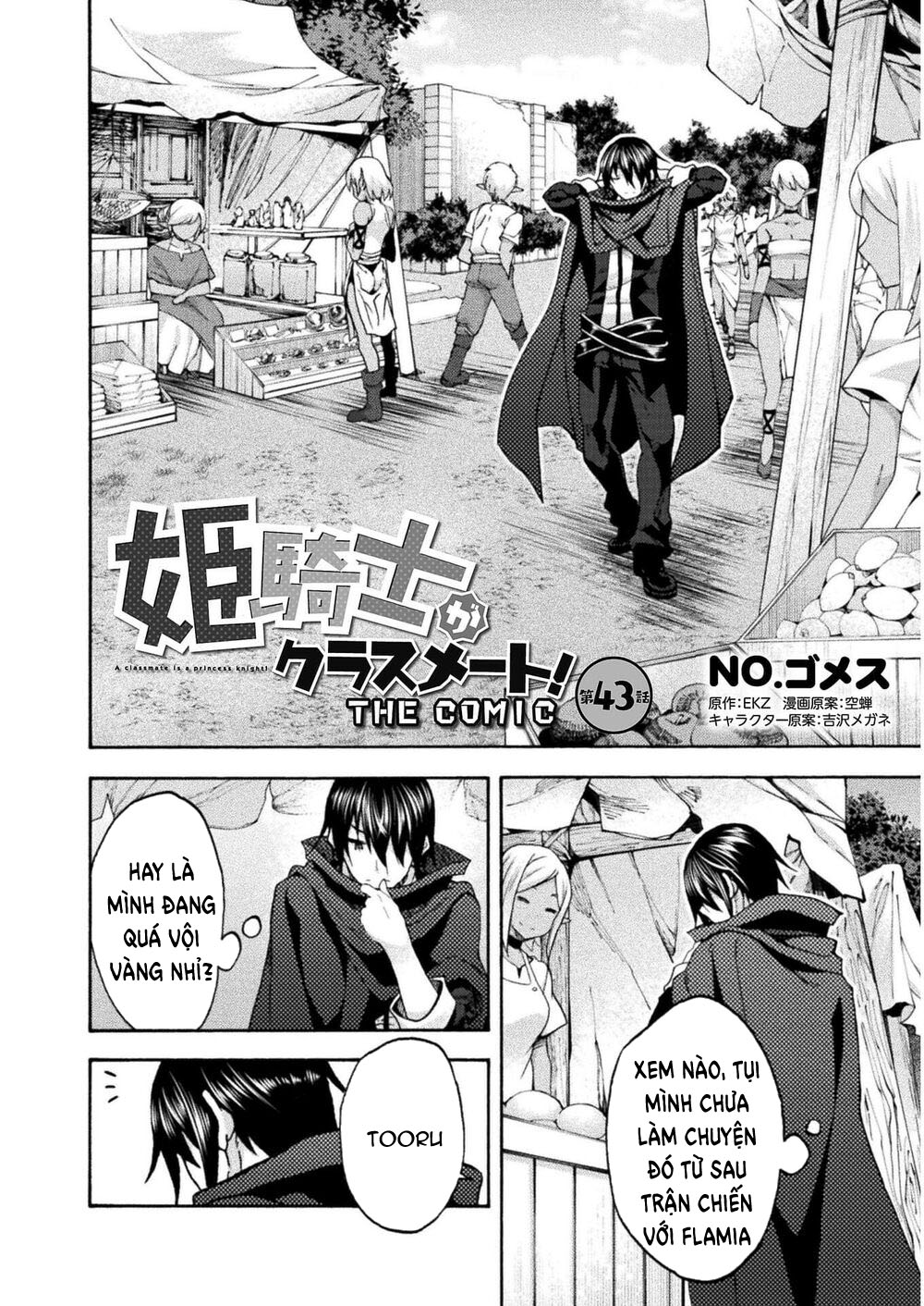 Himekishi Ga Classmate! Chương 43 Trang 5