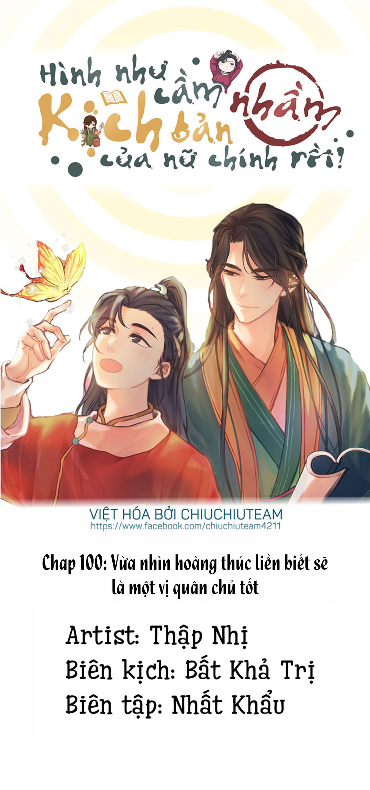 Hình Như Cầm Nhầm Kịch Bản Của Nữ Chính Rồi! (END) Chương 100 Trang 1