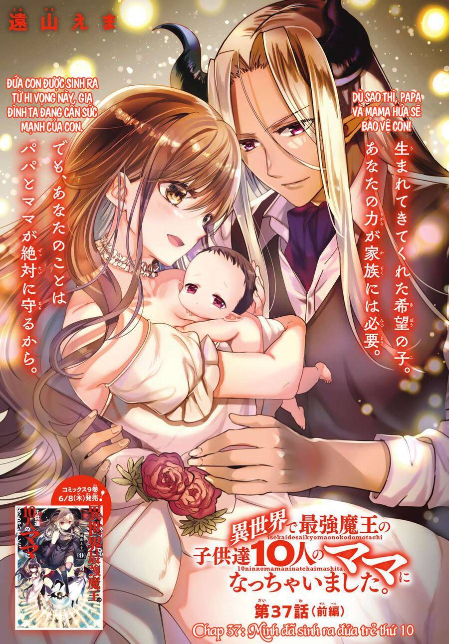 Isekai De Saikyo Mao No Kodomotachi No Mama Ni Natchaimashita Chương 37 1 Trang 2