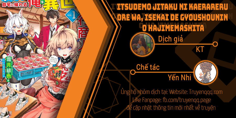 Itsudemo Jitaku Ni Kaerareru Ore Wa, Isekai De Gyoushounin O Hajimemashita Chương 32 Trang 17