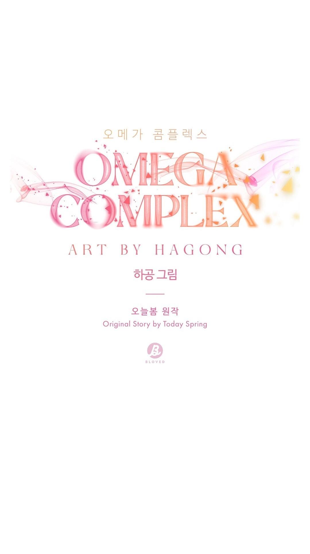 Omega Complex (END) Chương 41 Trang 21