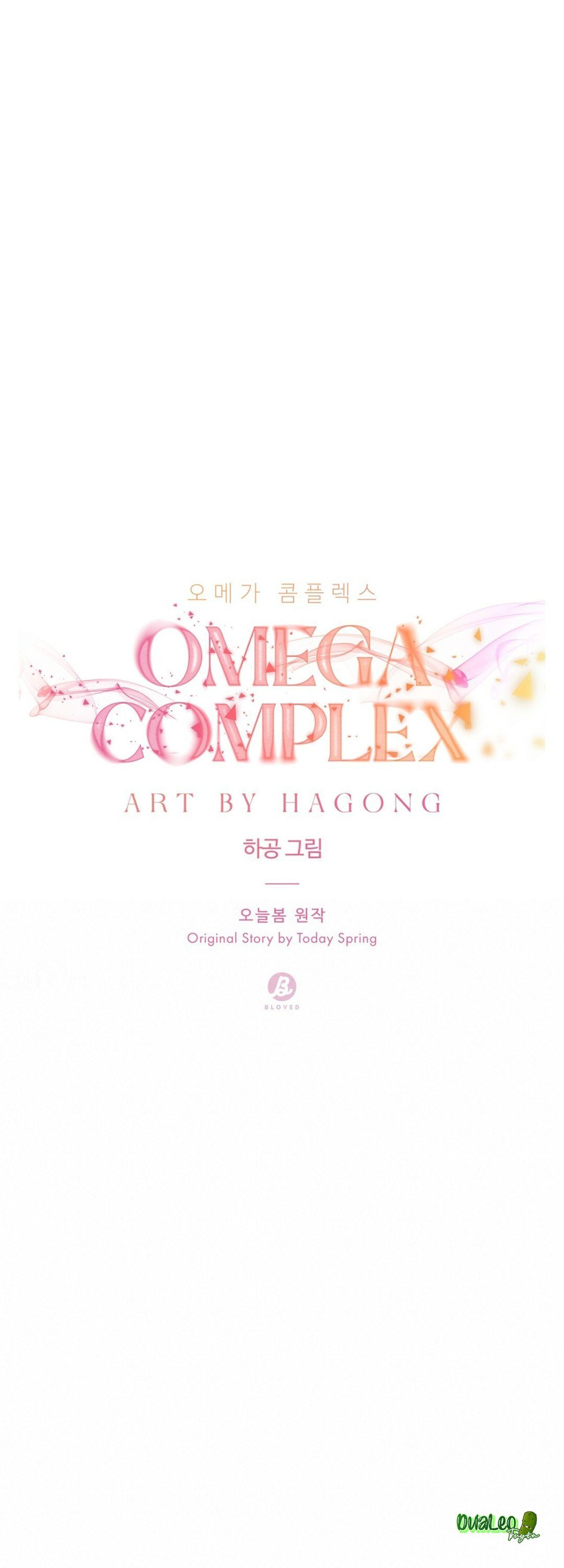 Omega Complex (END) Chương 19 Trang 17