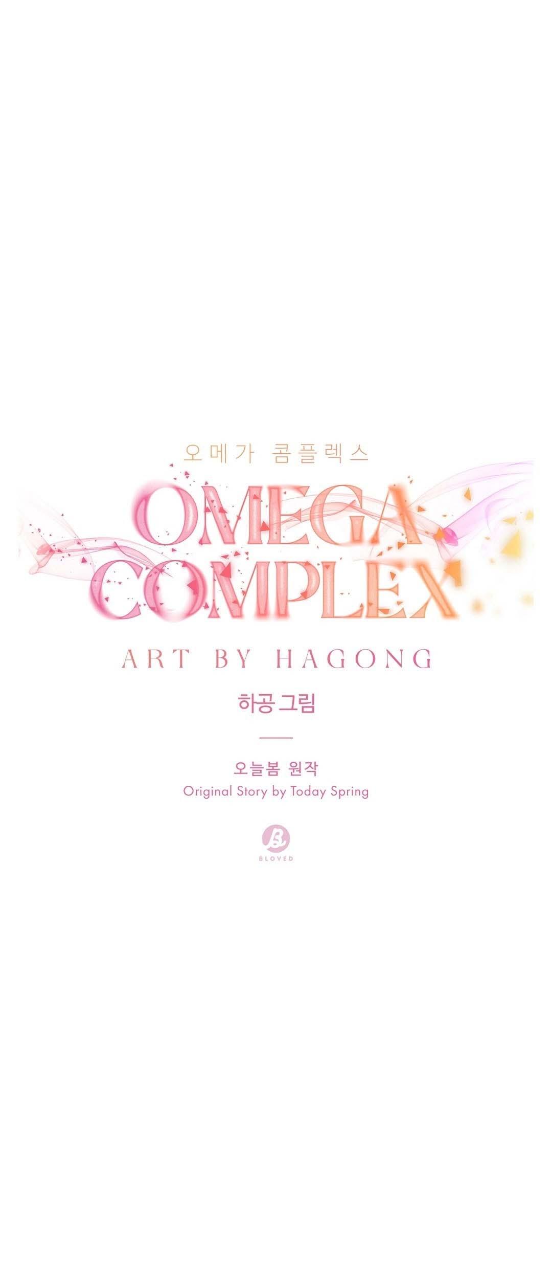 Omega Complex (END) Chương 32 Trang 9