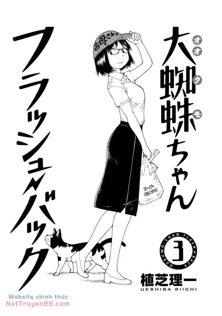 Ookumo-Chan Flashback Chương 11 Trang 2